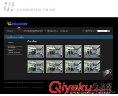 優質網站設計、企業網站設計、品牌網站設計、創意網站設計-深圳市邁亞品牌設計提供優質網站設計、企業網站設計、品牌網站設計、創意網站設計的相關介紹、產品、服務、圖片、價格深圳市邁亞品牌設計、企業網站設計;畫冊設計;宣傳彩頁設計;VI設計;展會設計