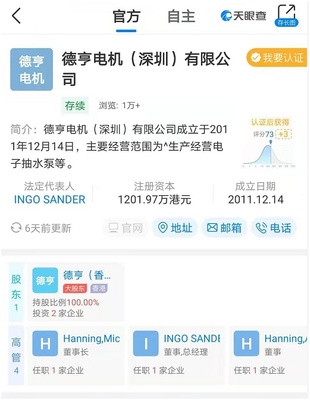 網(wǎng)傳又一外企撤離深圳,&ldquo;上千名工人就地分流&rdquo;?記者實(shí)探:搬走部分產(chǎn)線(xiàn),并未整體撤離