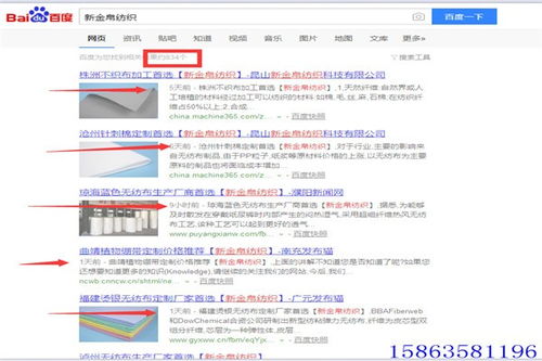 通渭長尾詞推廣價格