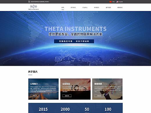 郭德綱的幸福生活創作者主頁 深圳網頁設計師 站酷zcool