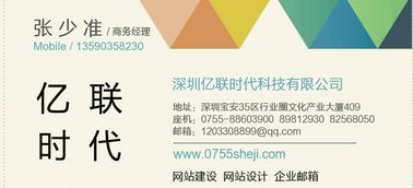 深圳企業(yè)網(wǎng)站建設(shè)流程 以?xún)|聯(lián)網(wǎng)絡(luò)為例的建站步驟詳解