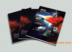 深圳企業(yè)產品畫冊與平裝書印刷服務 品質與價值的完美結合