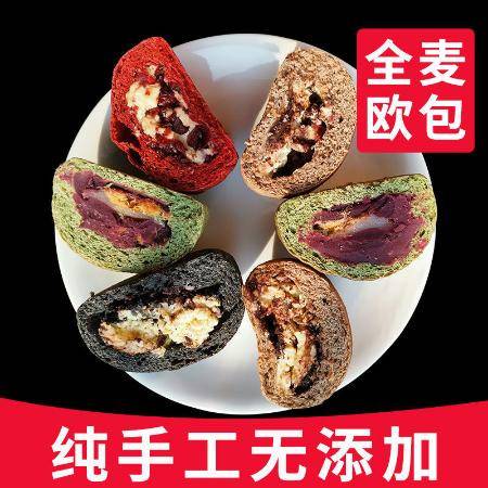 健康新寵 歐式夾心全麥面包與抹茶紫米雪媚娘的輕食革命