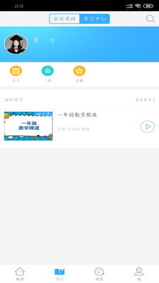 「湖北教育云」 一網通辦下的智慧教育變革與社會價值